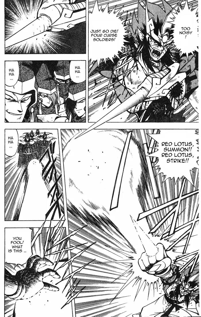 Kishin Douji Zenki Chapter 3.1 page 5 - Chapter 3.1: Great Priest - Curse-Killing City Chapter ①: Flame Prison - Fire C...