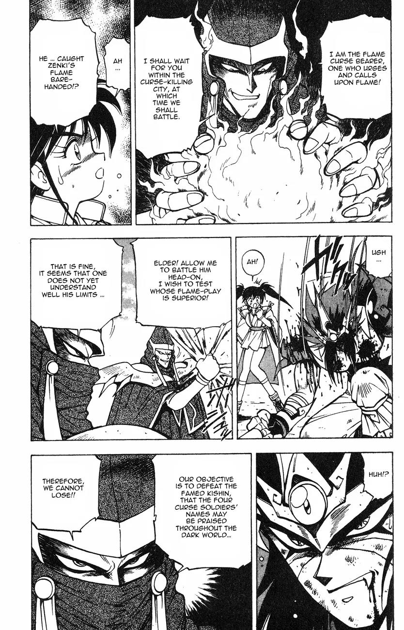 Kishin Douji Zenki Chapter 3.1 page 6 - Chapter 3.1: Great Priest - Curse-Killing City Chapter ①: Flame Prison - Fire C...