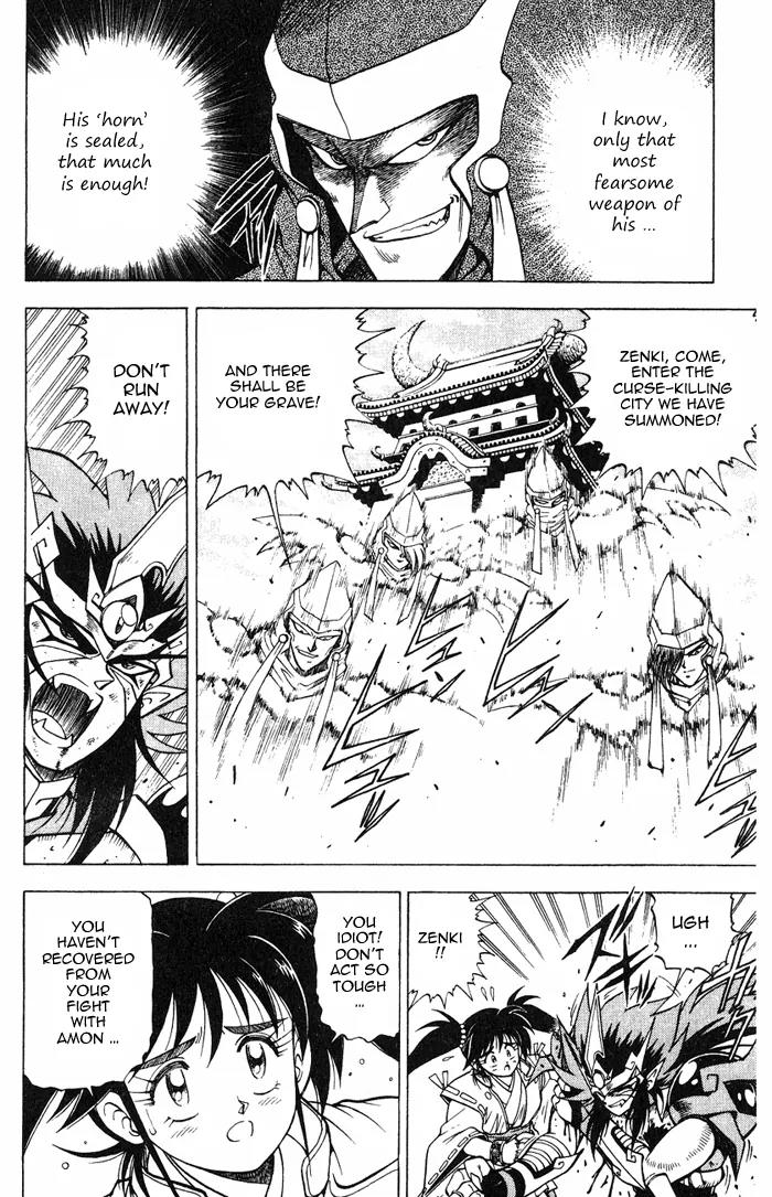 Kishin Douji Zenki Chapter 3.1 page 7 - Chapter 3.1: Great Priest - Curse-Killing City Chapter ①: Flame Prison - Fire C...
