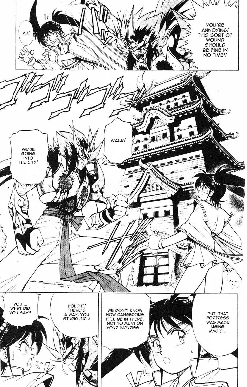 Kishin Douji Zenki Chapter 3.1 page 8 - Chapter 3.1: Great Priest - Curse-Killing City Chapter ①: Flame Prison - Fire C...