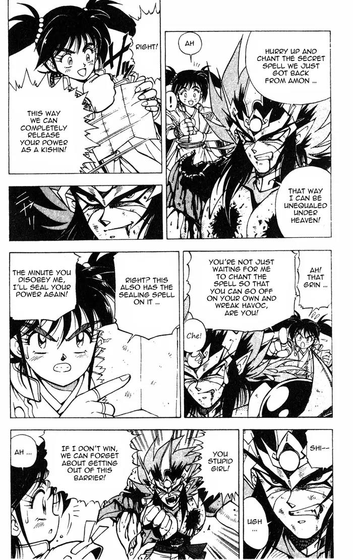 Kishin Douji Zenki Chapter 3.1 page 9 - Chapter 3.1: Great Priest - Curse-Killing City Chapter ①: Flame Prison - Fire C...