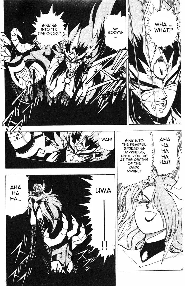 Kishin Douji Zenki Chapter 3.2 page 12 - Chapter 3.2: Great Priest - Curse-Killing City Chapter ②: Slaying Darkness - Da...