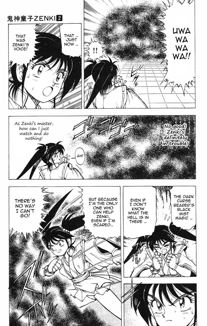 Kishin Douji Zenki Chapter 3.2 page 13 - Chapter 3.2: Great Priest - Curse-Killing City Chapter ②: Slaying Darkness - Da...