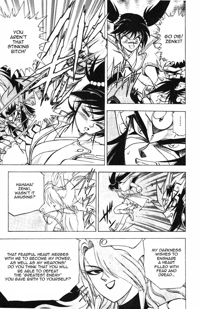 Kishin Douji Zenki Chapter 3.2 page 17 - Chapter 3.2: Great Priest - Curse-Killing City Chapter ②: Slaying Darkness - Da...