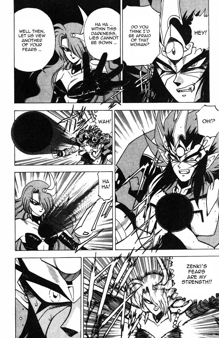 Kishin Douji Zenki Chapter 3.2 page 18 - Chapter 3.2: Great Priest - Curse-Killing City Chapter ②: Slaying Darkness - Da...