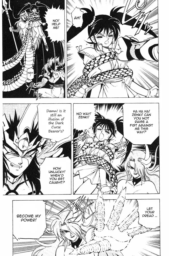 Kishin Douji Zenki Chapter 3.2 page 21 - Chapter 3.2: Great Priest - Curse-Killing City Chapter ②: Slaying Darkness - Da...