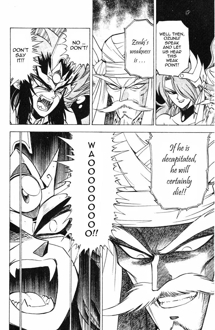 Kishin Douji Zenki Chapter 3.2 page 24 - Chapter 3.2: Great Priest - Curse-Killing City Chapter ②: Slaying Darkness - Da...
