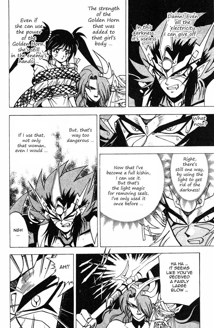 Kishin Douji Zenki Chapter 3.2 page 26 - Chapter 3.2: Great Priest - Curse-Killing City Chapter ②: Slaying Darkness - Da...