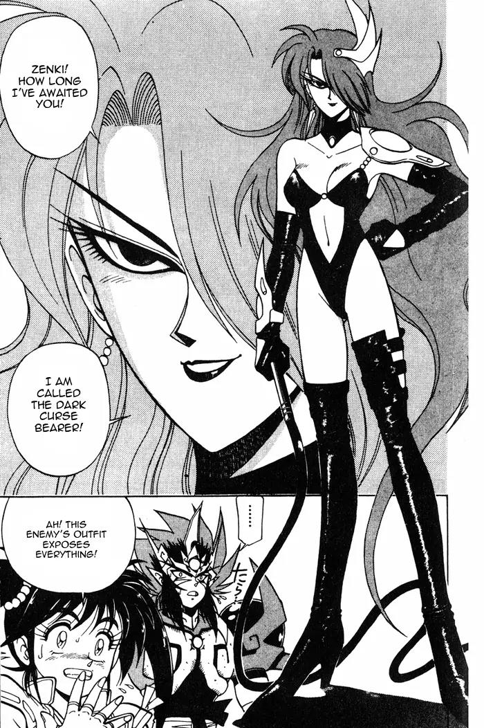 Kishin Douji Zenki Chapter 3.2 page 3 - Chapter 3.2: Great Priest - Curse-Killing City Chapter ②: Slaying Darkness - Da...