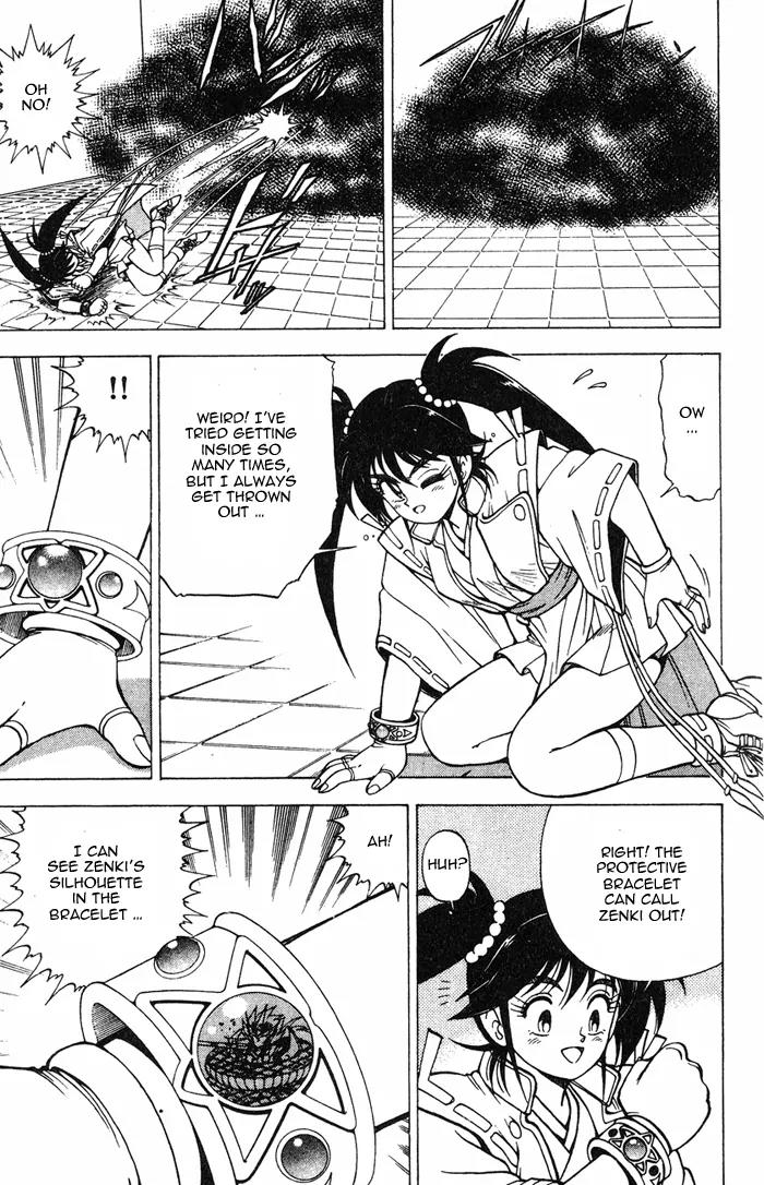 Kishin Douji Zenki Chapter 3.2 page 31 - Chapter 3.2: Great Priest - Curse-Killing City Chapter ②: Slaying Darkness - Da...