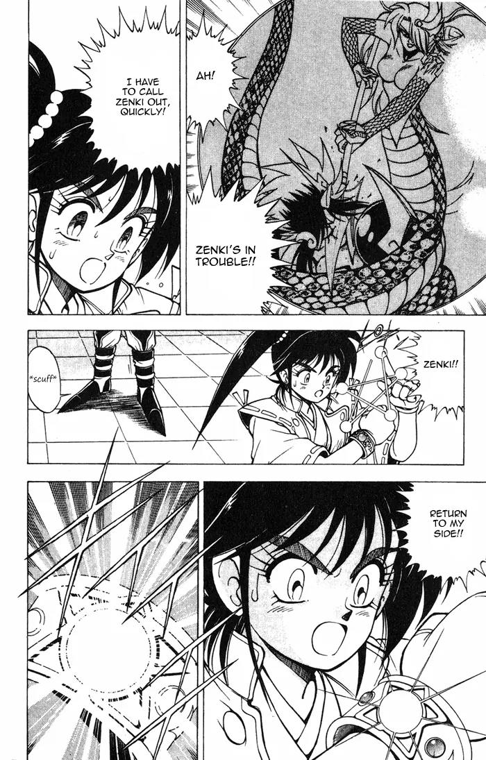 Kishin Douji Zenki Chapter 3.2 page 32 - Chapter 3.2: Great Priest - Curse-Killing City Chapter ②: Slaying Darkness - Da...
