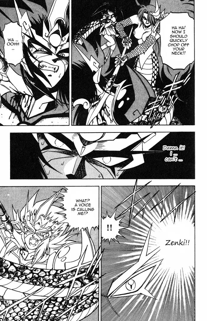 Kishin Douji Zenki Chapter 3.2 page 33 - Chapter 3.2: Great Priest - Curse-Killing City Chapter ②: Slaying Darkness - Da...