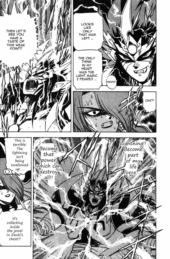 Kishin Douji Zenki Chapter 3.2 page 39 - Chapter 3.2: Great Priest - Curse-Killing City Chapter ②: Slaying Darkness - Da...