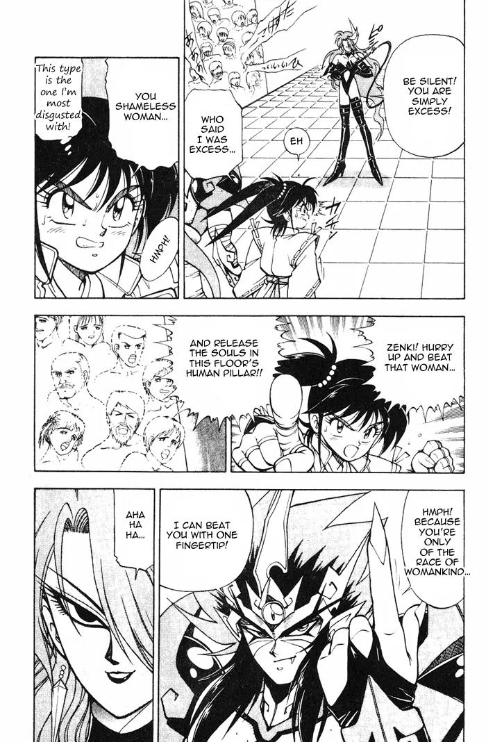 Kishin Douji Zenki Chapter 3.2 page 4 - Chapter 3.2: Great Priest - Curse-Killing City Chapter ②: Slaying Darkness - Da...