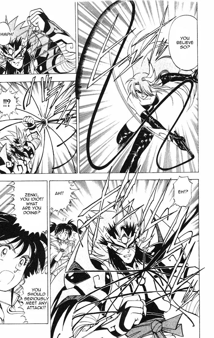 Kishin Douji Zenki Chapter 3.2 page 5 - Chapter 3.2: Great Priest - Curse-Killing City Chapter ②: Slaying Darkness - Da...