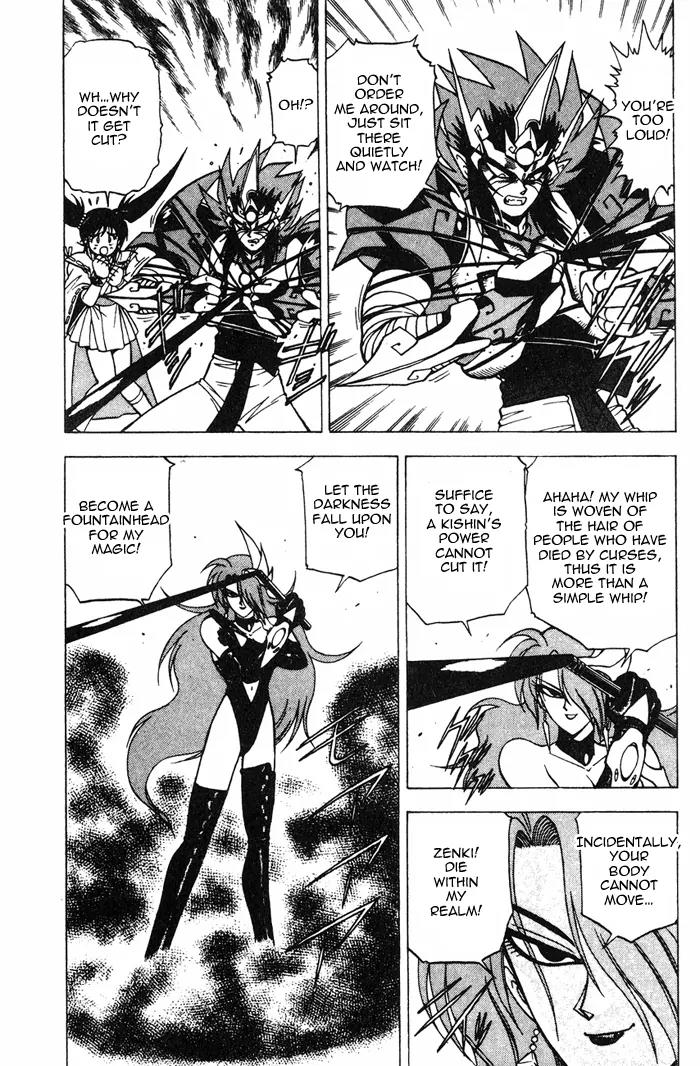 Kishin Douji Zenki Chapter 3.2 page 6 - Chapter 3.2: Great Priest - Curse-Killing City Chapter ②: Slaying Darkness - Da...