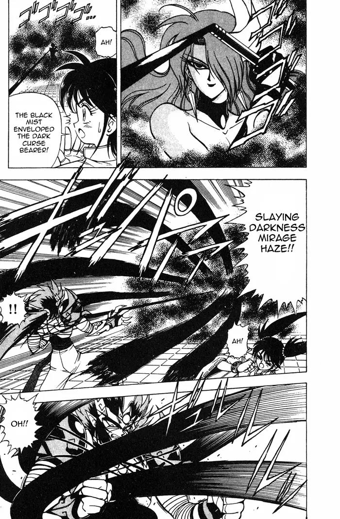 Kishin Douji Zenki Chapter 3.2 page 7 - Chapter 3.2: Great Priest - Curse-Killing City Chapter ②: Slaying Darkness - Da...