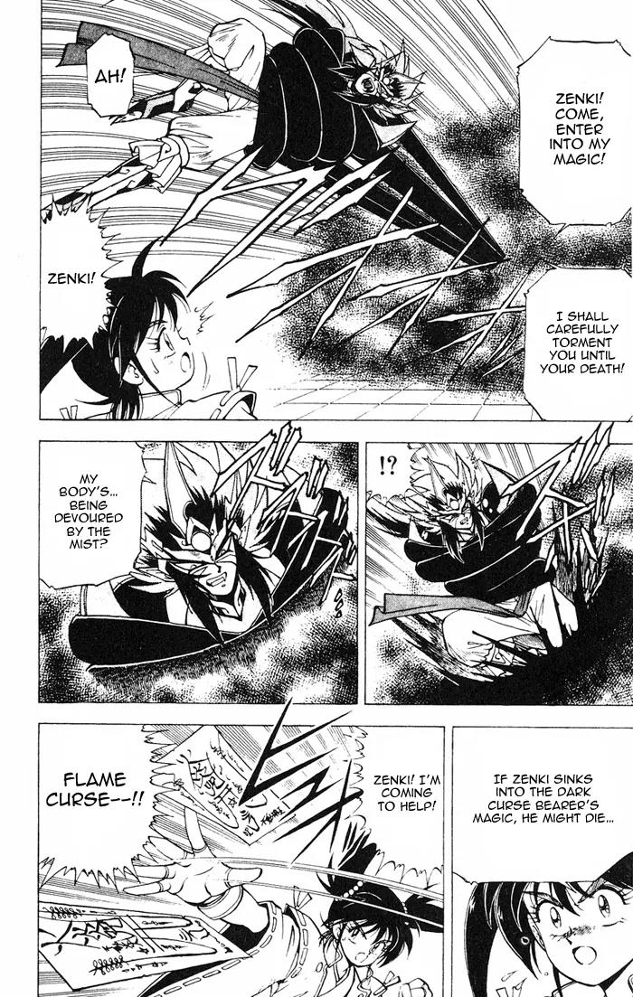 Kishin Douji Zenki Chapter 3.2 page 8 - Chapter 3.2: Great Priest - Curse-Killing City Chapter ②: Slaying Darkness - Da...