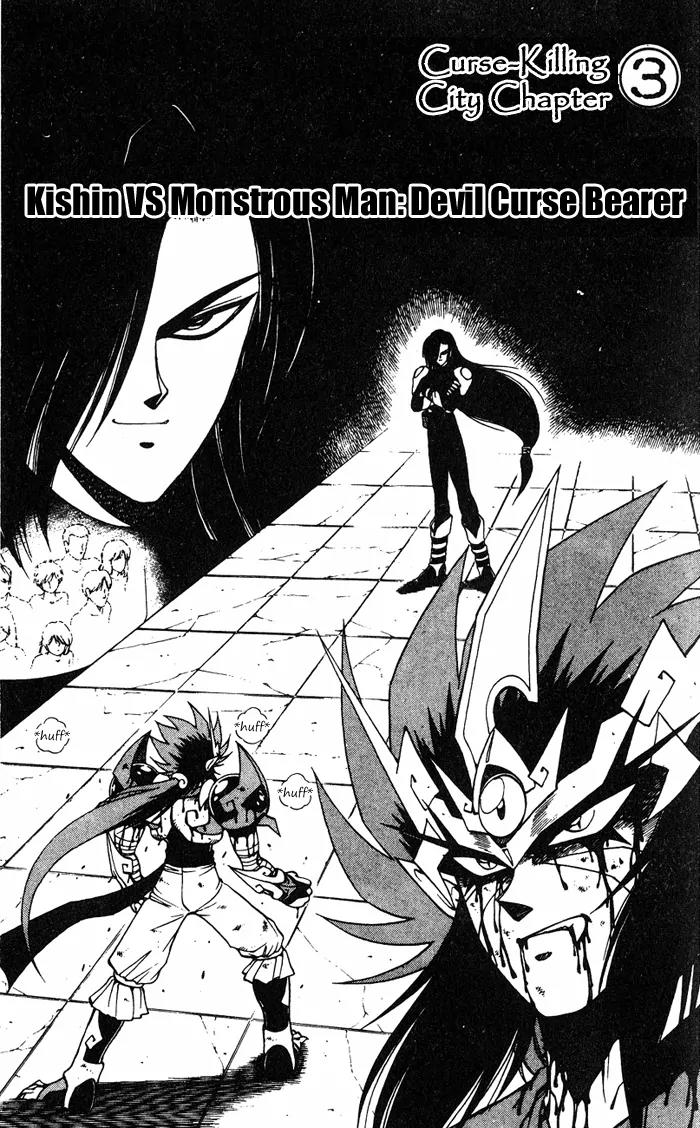Kishin Douji Zenki Chapter 3.3 page 1 - Chapter 3.3: Great Priest - Curse-Killing City Chapter ③: Kishin VS Monstrous M...