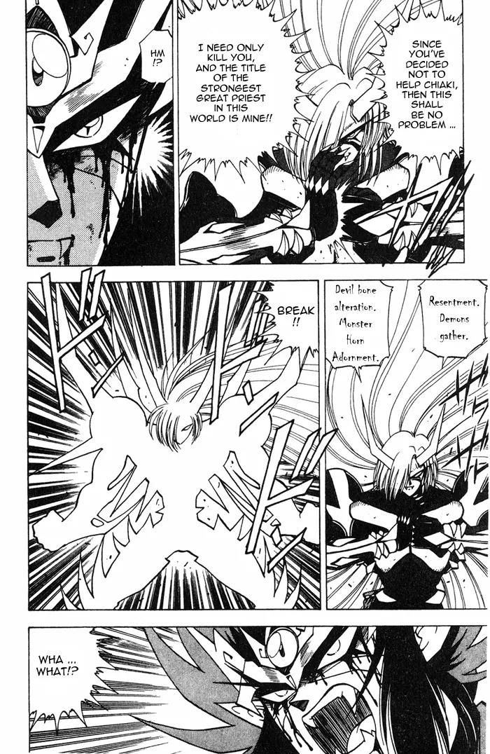 Kishin Douji Zenki Chapter 3.3 page 16 - Chapter 3.3: Great Priest - Curse-Killing City Chapter ③: Kishin VS Monstrous M...