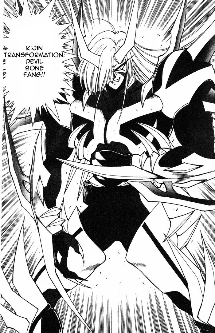 Kishin Douji Zenki Chapter 3.3 page 17 - Chapter 3.3: Great Priest - Curse-Killing City Chapter ③: Kishin VS Monstrous M...