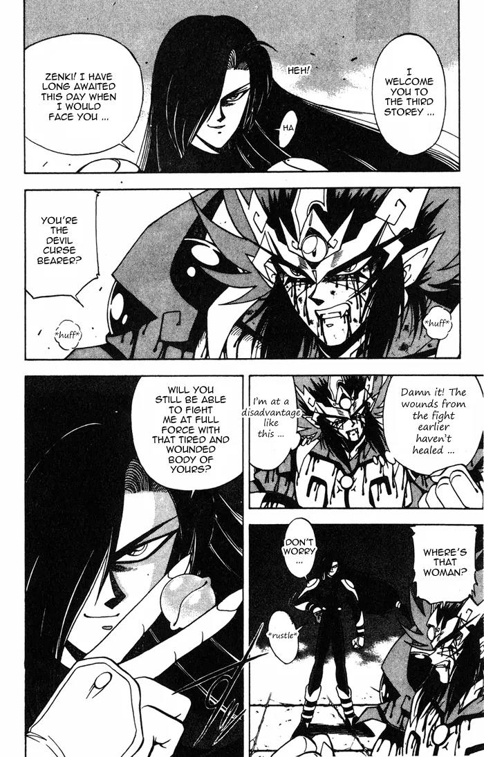 Kishin Douji Zenki Chapter 3.3 page 2 - Chapter 3.3: Great Priest - Curse-Killing City Chapter ③: Kishin VS Monstrous M...