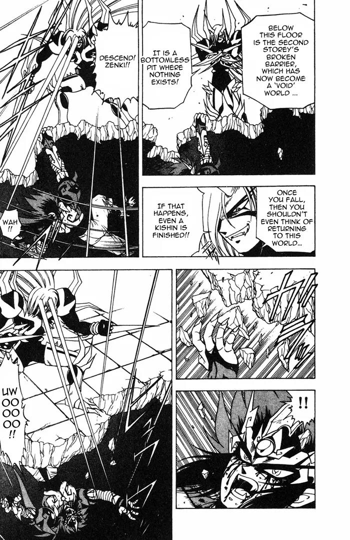 Kishin Douji Zenki Chapter 3.3 page 25 - Chapter 3.3: Great Priest - Curse-Killing City Chapter ③: Kishin VS Monstrous M...