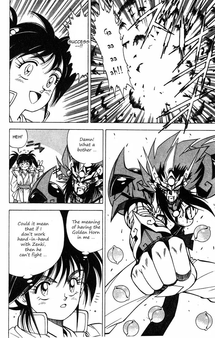 Kishin Douji Zenki Chapter 3.3 page 37 - Chapter 3.3: Great Priest - Curse-Killing City Chapter ③: Kishin VS Monstrous M...