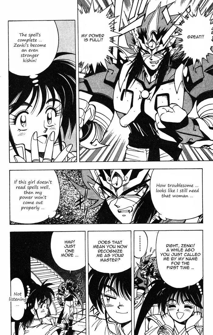 Kishin Douji Zenki Chapter 3.3 page 39 - Chapter 3.3: Great Priest - Curse-Killing City Chapter ③: Kishin VS Monstrous M...