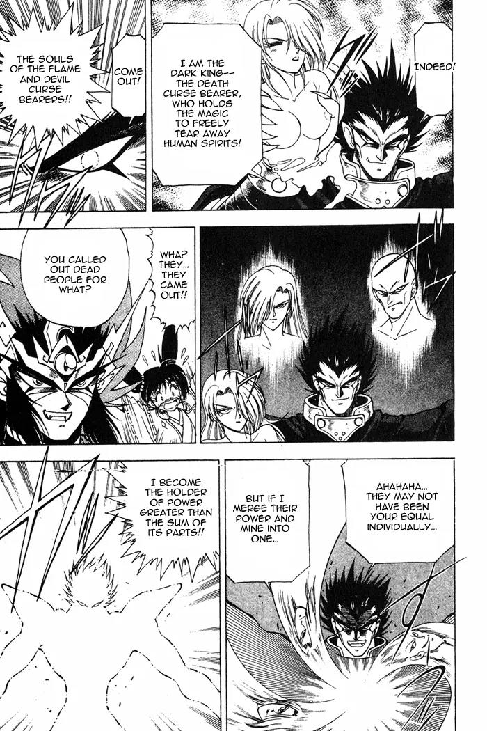 Kishin Douji Zenki Chapter 3.4 page 11 - Chapter 3.4: Devil Fruit - Curse-Killing City Chapter ④: Dark King - Curse Bearer