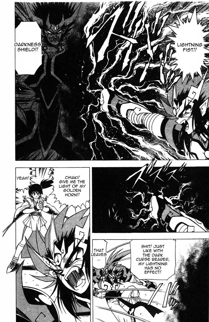 Kishin Douji Zenki Chapter 3.4 page 16 - Chapter 3.4: Devil Fruit - Curse-Killing City Chapter ④: Dark King - Curse Bearer