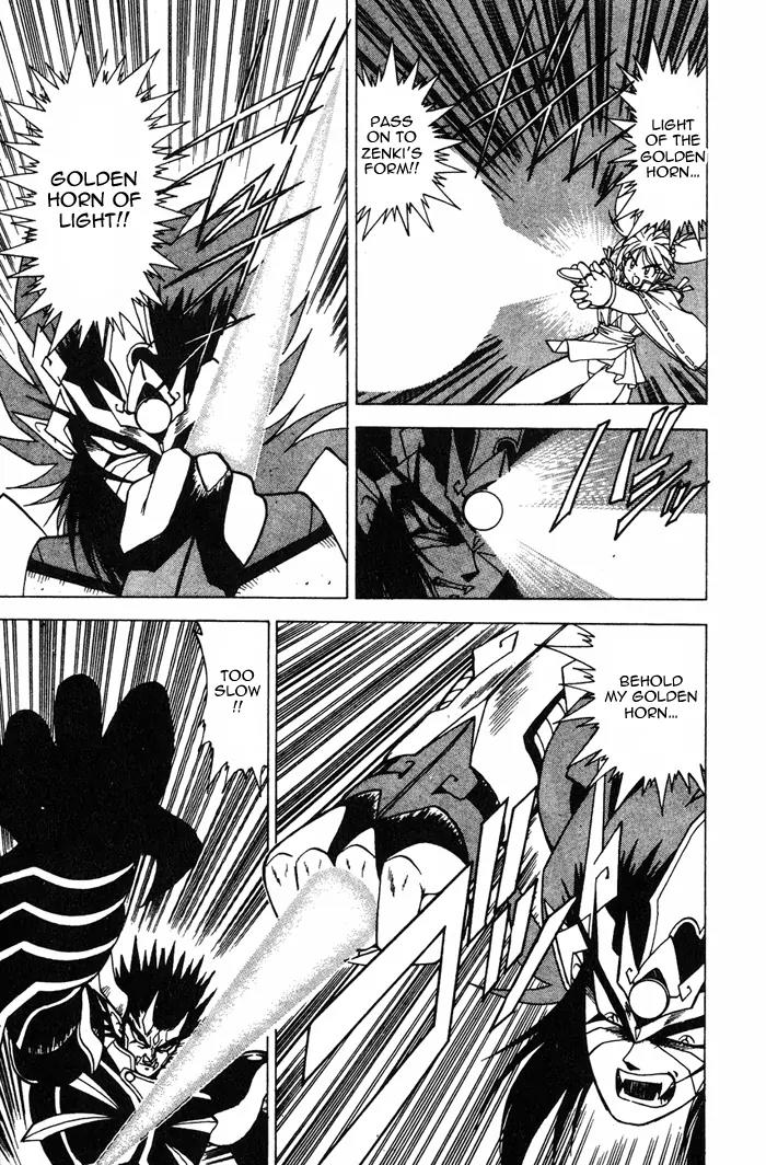 Kishin Douji Zenki Chapter 3.4 page 17 - Chapter 3.4: Devil Fruit - Curse-Killing City Chapter ④: Dark King - Curse Bearer