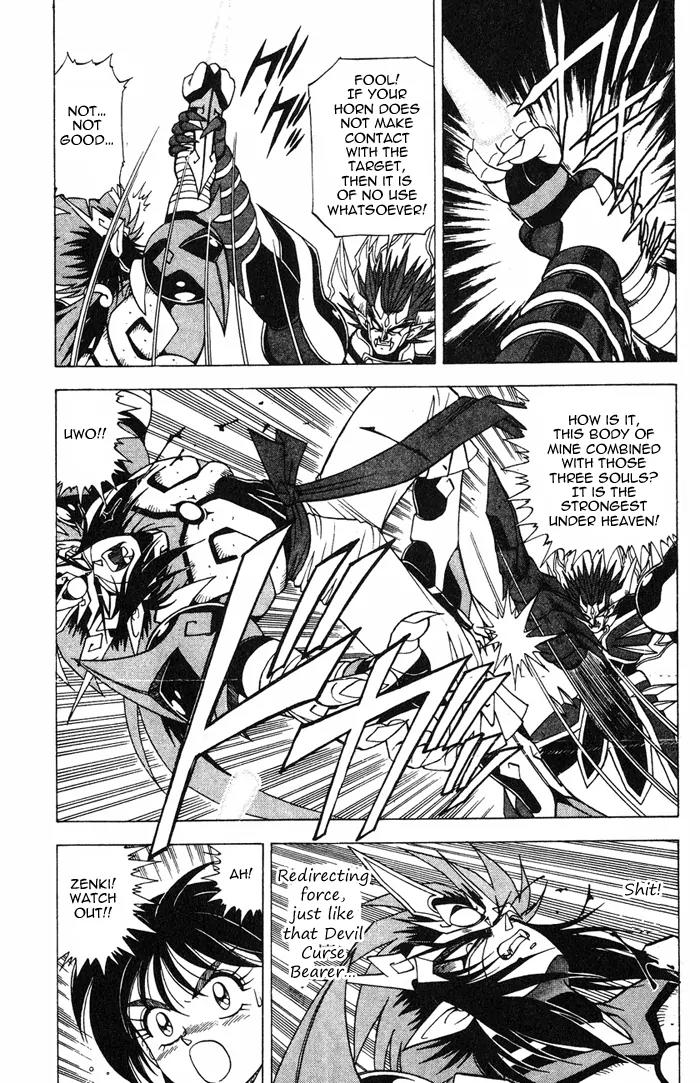 Kishin Douji Zenki Chapter 3.4 page 18 - Chapter 3.4: Devil Fruit - Curse-Killing City Chapter ④: Dark King - Curse Bearer