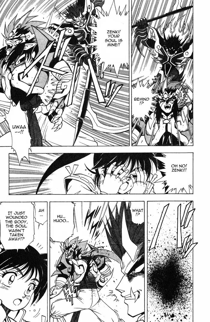 Kishin Douji Zenki Chapter 3.4 page 19 - Chapter 3.4: Devil Fruit - Curse-Killing City Chapter ④: Dark King - Curse Bearer