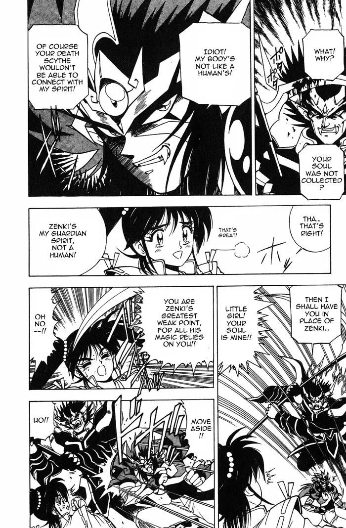 Kishin Douji Zenki Chapter 3.4 page 20 - Chapter 3.4: Devil Fruit - Curse-Killing City Chapter ④: Dark King - Curse Bearer