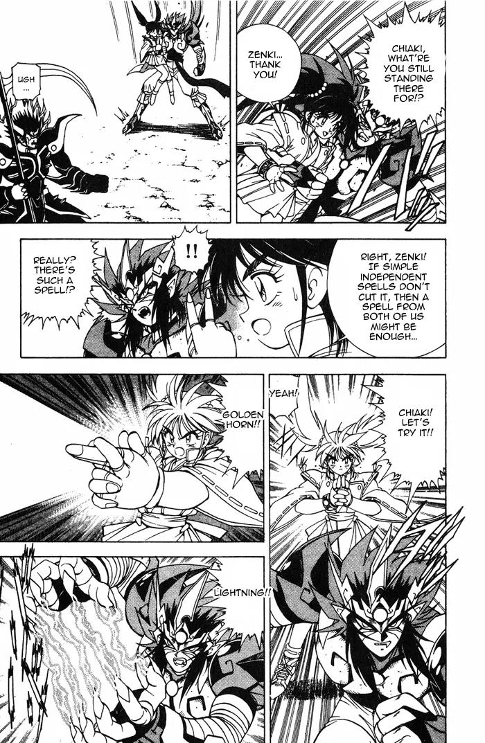 Kishin Douji Zenki Chapter 3.4 page 21 - Chapter 3.4: Devil Fruit - Curse-Killing City Chapter ④: Dark King - Curse Bearer