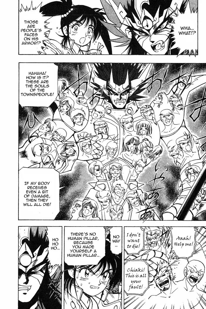 Kishin Douji Zenki Chapter 3.4 page 24 - Chapter 3.4: Devil Fruit - Curse-Killing City Chapter ④: Dark King - Curse Bearer