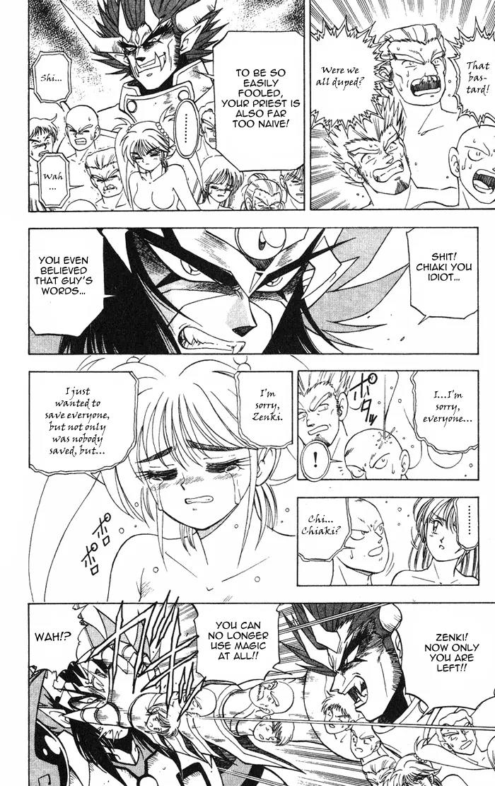 Kishin Douji Zenki Chapter 3.4 page 30 - Chapter 3.4: Devil Fruit - Curse-Killing City Chapter ④: Dark King - Curse Bearer