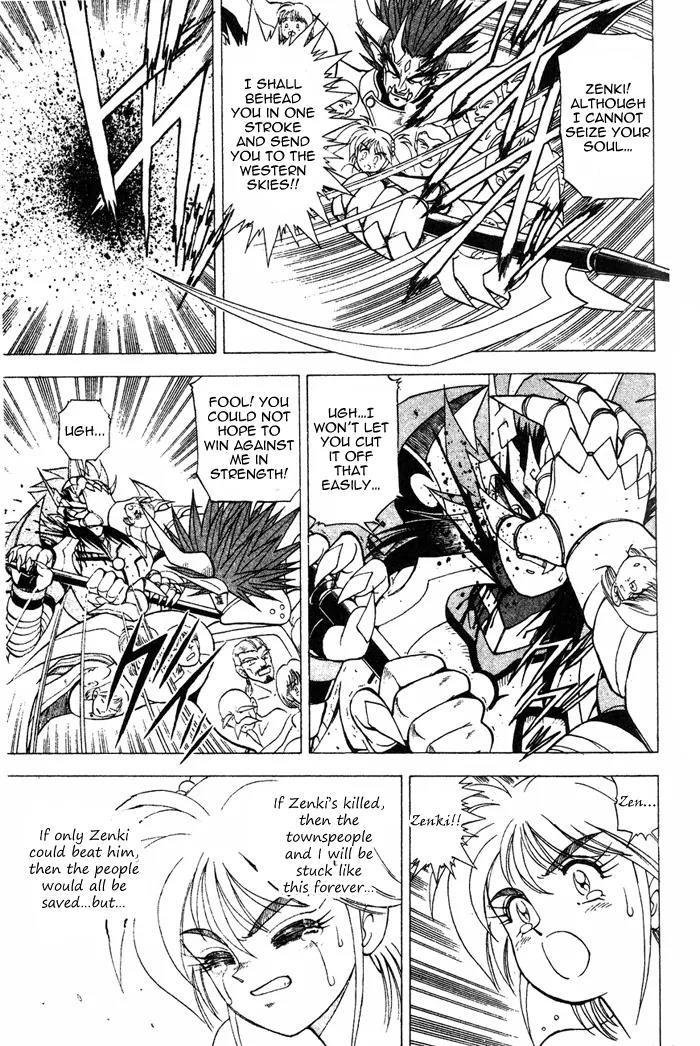 Kishin Douji Zenki Chapter 3.4 page 31 - Chapter 3.4: Devil Fruit - Curse-Killing City Chapter ④: Dark King - Curse Bearer