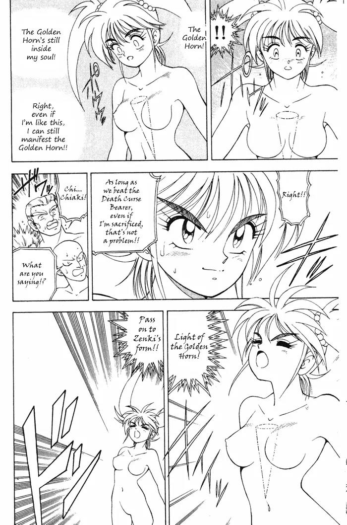 Kishin Douji Zenki Chapter 3.4 page 32 - Chapter 3.4: Devil Fruit - Curse-Killing City Chapter ④: Dark King - Curse Bearer