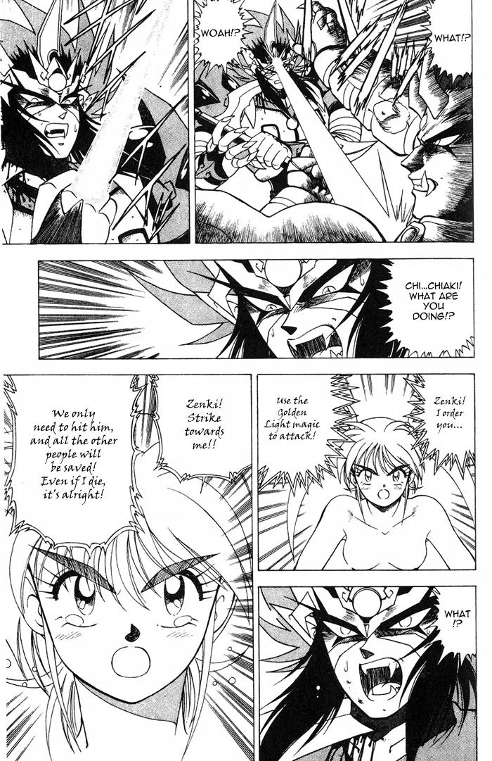 Kishin Douji Zenki Chapter 3.4 page 33 - Chapter 3.4: Devil Fruit - Curse-Killing City Chapter ④: Dark King - Curse Bearer