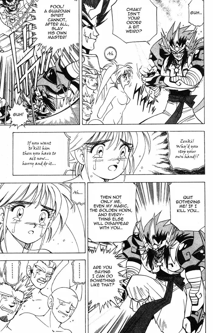 Kishin Douji Zenki Chapter 3.4 page 35 - Chapter 3.4: Devil Fruit - Curse-Killing City Chapter ④: Dark King - Curse Bearer