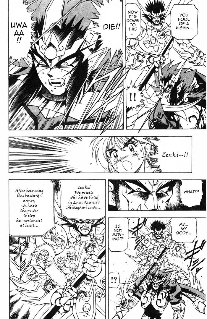 Kishin Douji Zenki Chapter 3.4 page 36 - Chapter 3.4: Devil Fruit - Curse-Killing City Chapter ④: Dark King - Curse Bearer