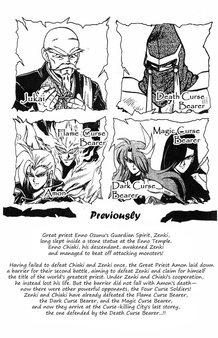 Kishin Douji Zenki Chapter 3.4 page 4 - Chapter 3.4: Devil Fruit - Curse-Killing City Chapter ④: Dark King - Curse Bearer