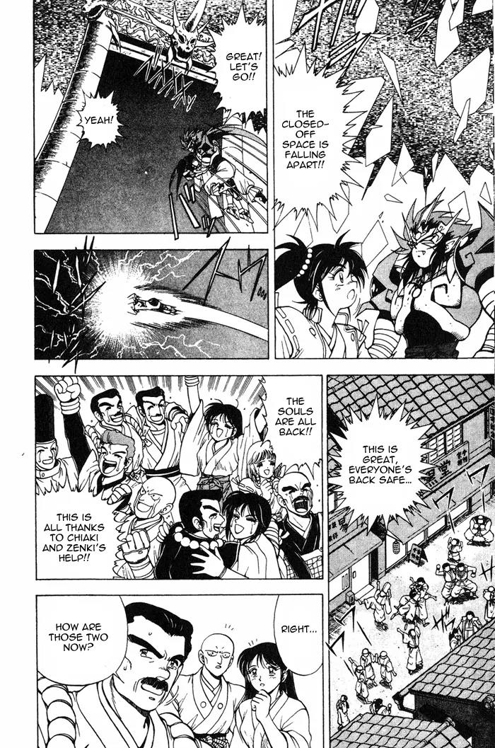 Kishin Douji Zenki Chapter 3.4 page 41 - Chapter 3.4: Devil Fruit - Curse-Killing City Chapter ④: Dark King - Curse Bearer