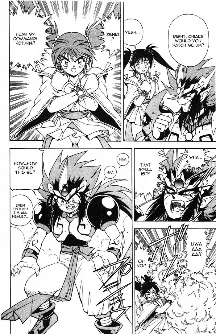 Kishin Douji Zenki Chapter 3.4 page 43 - Chapter 3.4: Devil Fruit - Curse-Killing City Chapter ④: Dark King - Curse Bearer