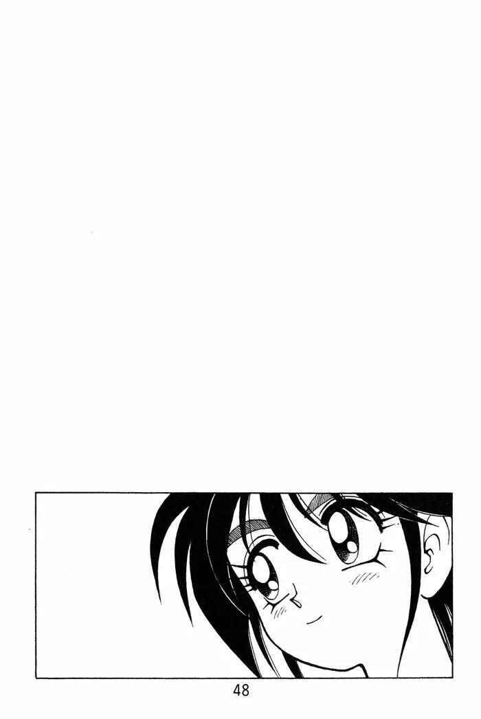 Kishin Douji Zenki Chapter 3.4 page 45 - Chapter 3.4: Devil Fruit - Curse-Killing City Chapter ④: Dark King - Curse Bearer