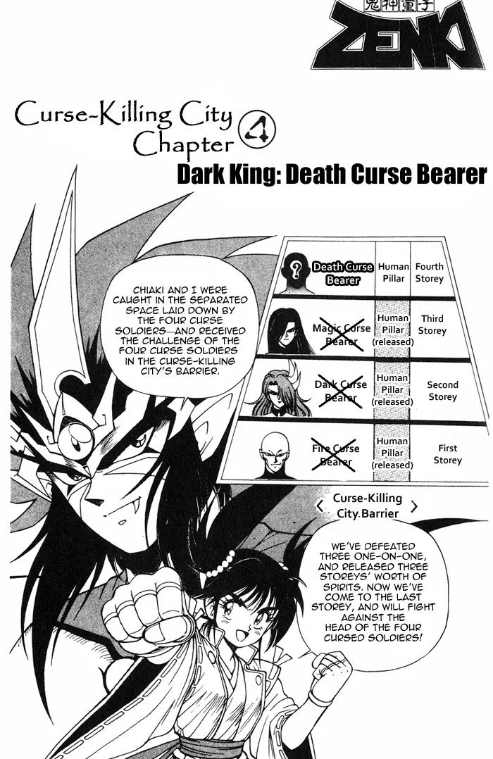 Kishin Douji Zenki Chapter 3.4 page 6 - Chapter 3.4: Devil Fruit - Curse-Killing City Chapter ④: Dark King - Curse Bearer