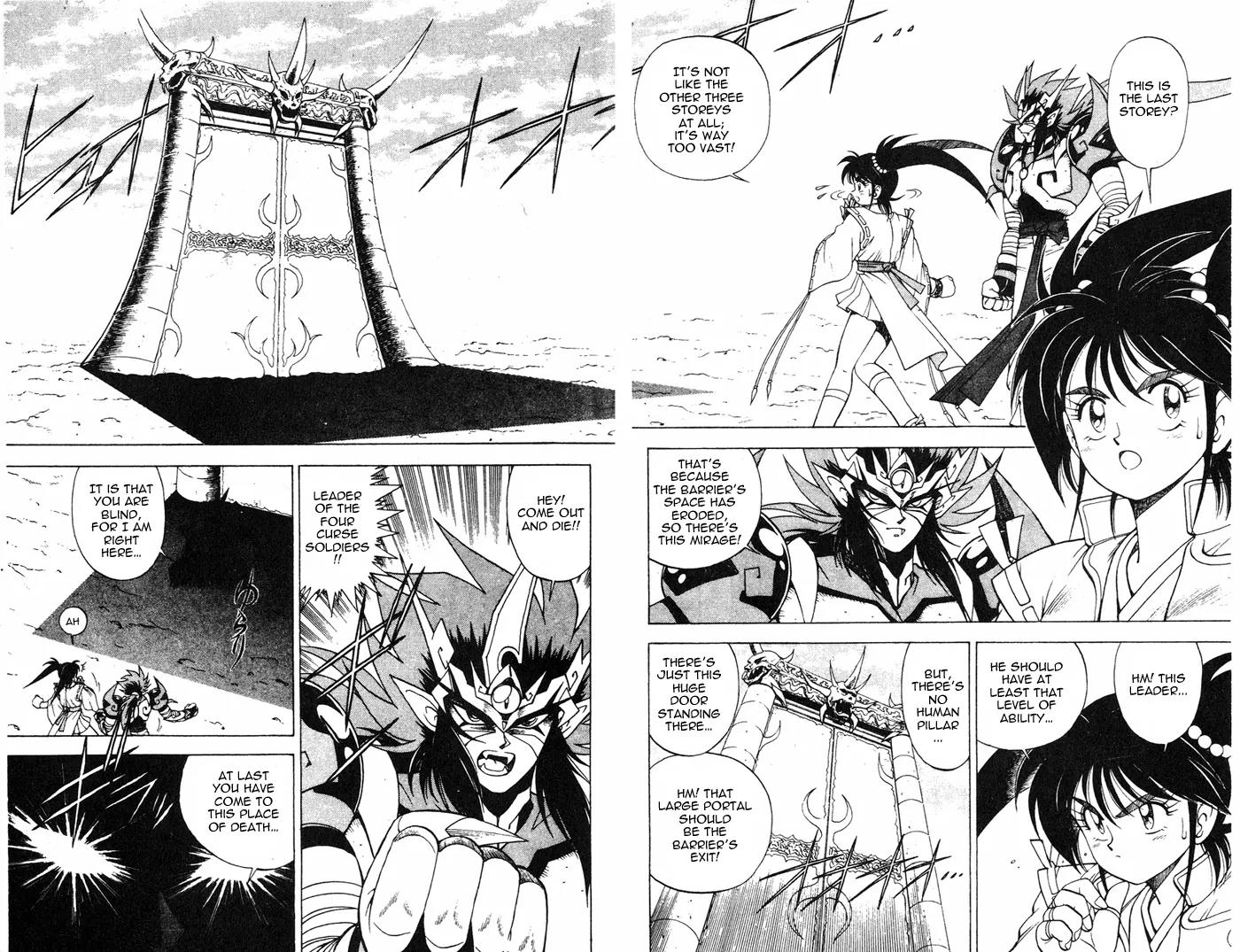 Kishin Douji Zenki Chapter 3.4 page 7 - Chapter 3.4: Devil Fruit - Curse-Killing City Chapter ④: Dark King - Curse Bearer