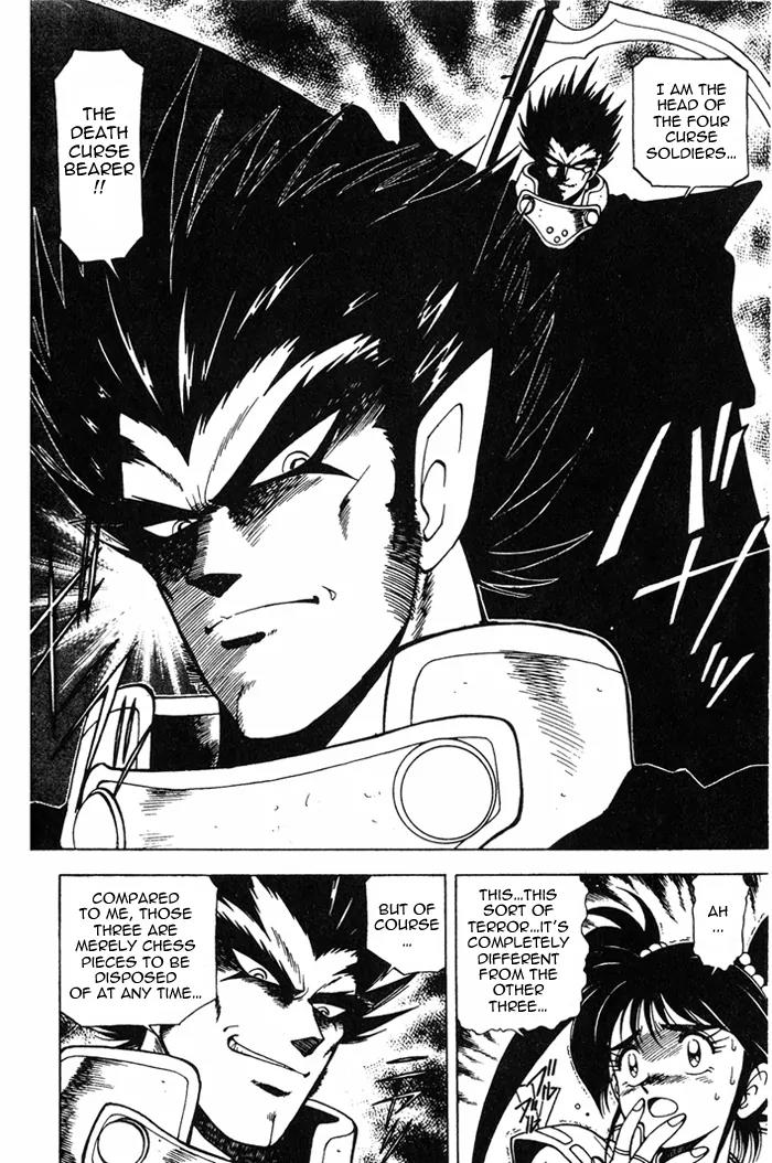 Kishin Douji Zenki Chapter 3.4 page 8 - Chapter 3.4: Devil Fruit - Curse-Killing City Chapter ④: Dark King - Curse Bearer